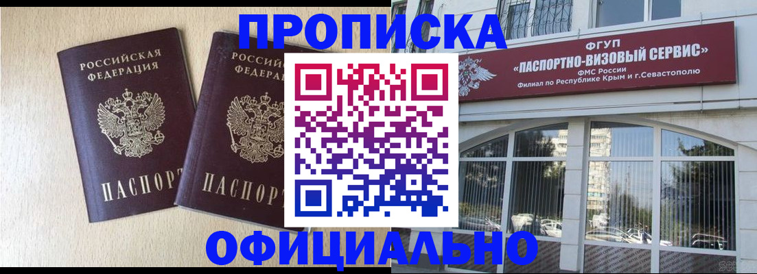 регистрация для дет. сада в Вытегре